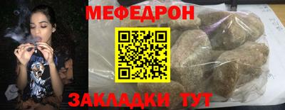 стаф Усть-Джегута