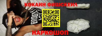 молекула духа Усть-Илимск