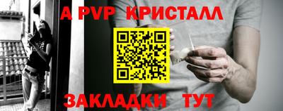 скорость mdpv Уссурийск
