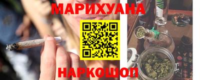 стаф Усть-Джегута