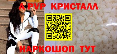скорость mdpv Уссурийск