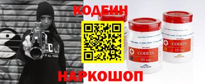 стаф Усть-Джегута