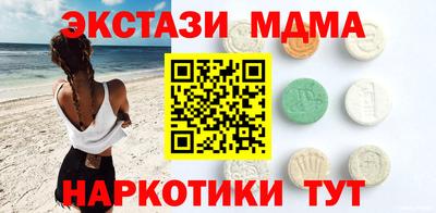 скорость mdpv Уссурийск