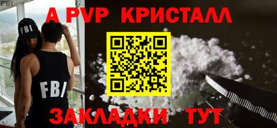 стаф Усть-Джегута