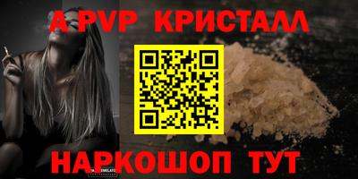 скорость mdpv Уссурийск
