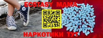 стаф Усть-Джегута
