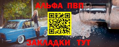 скорость mdpv Уссурийск