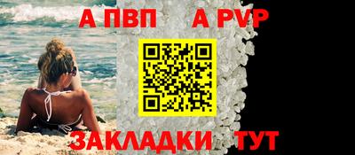 стаф Усть-Джегута