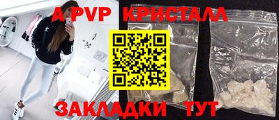 стаф Усть-Джегута