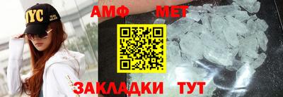 стаф Усть-Джегута