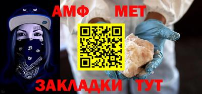 стаф Усть-Джегута