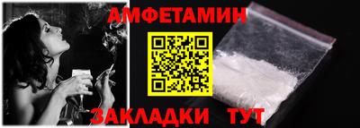 молекула духа Усть-Илимск