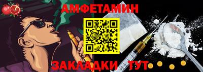 молекула духа Усть-Илимск