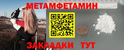 молекула духа Усть-Илимск