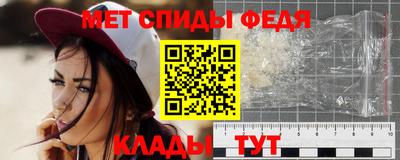 молекула духа Усть-Илимск