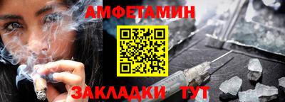 молекула духа Усть-Илимск