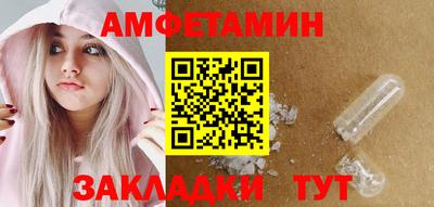скорость mdpv Уссурийск