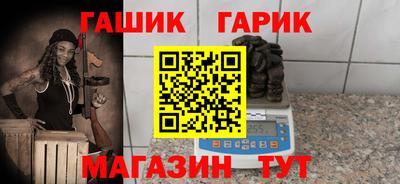 шишки Туймазы