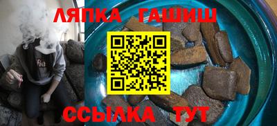 молекула духа Усть-Илимск