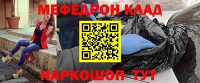 скорость mdpv Уссурийск