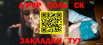 молекула духа Усть-Илимск