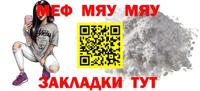 молекула духа Усть-Илимск
