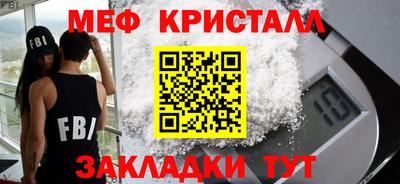 стаф Усть-Джегута