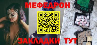 скорость mdpv Уссурийск