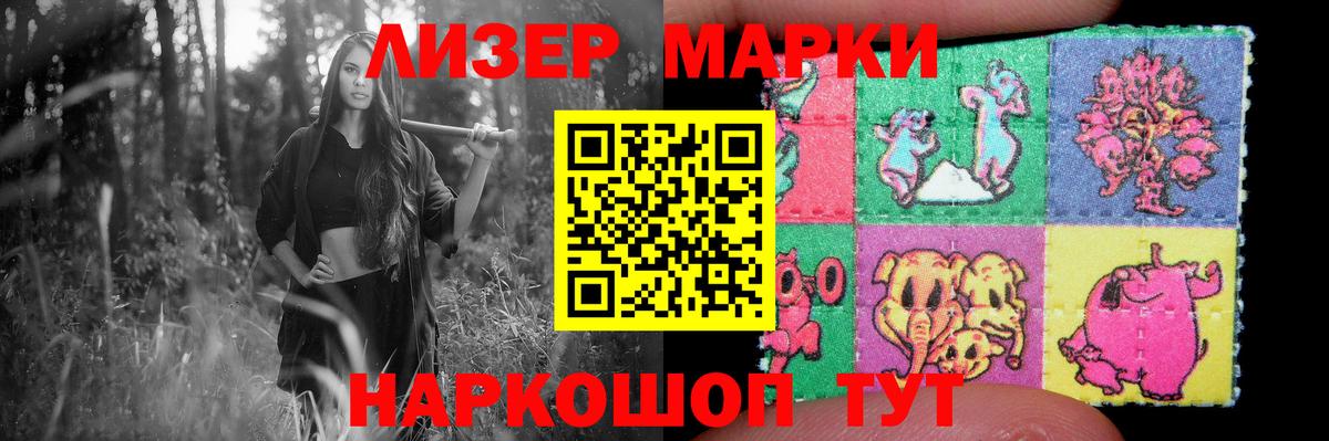 LSD-25 экстази кислота  ЛСД экстази  Кушва  blacksprut ССЫЛКА  Вход с VPN  Лсд 25 экстази кислота 