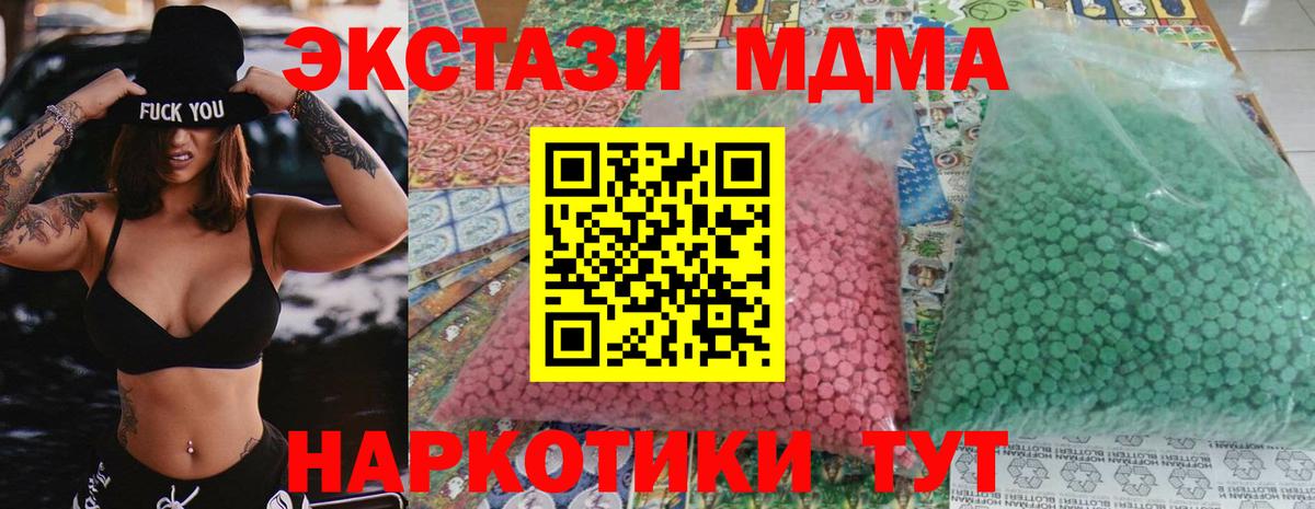 MDMA Molly Кушва