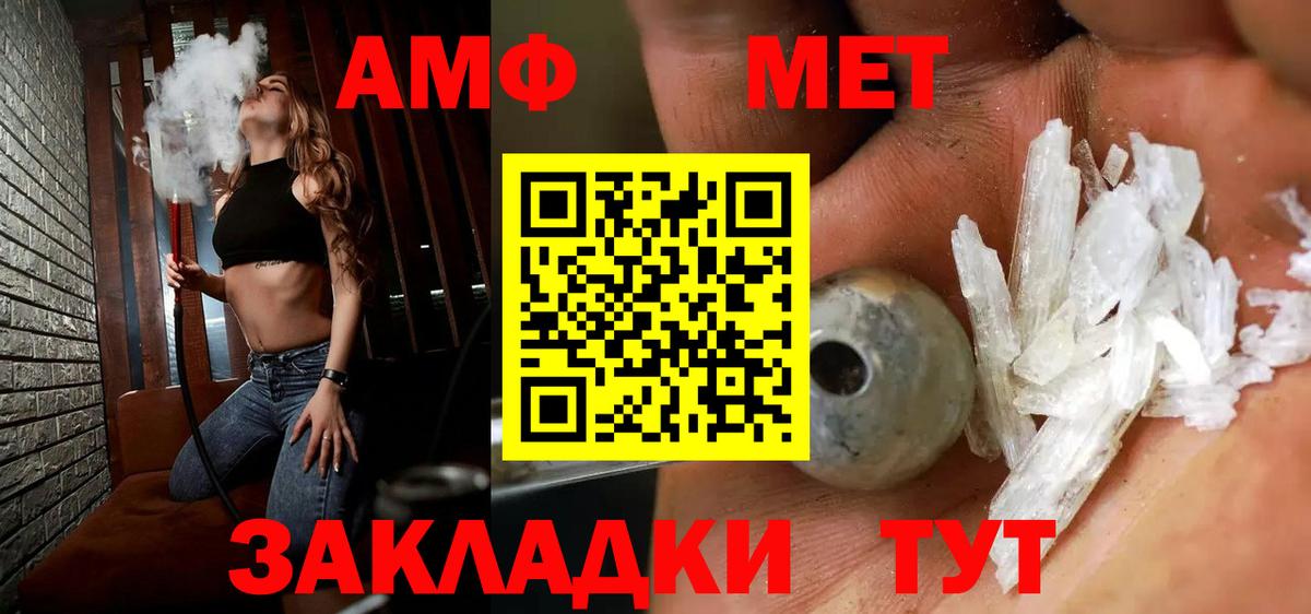 Кушва  Первитин витя  Первитин витя  Вход с VPN 