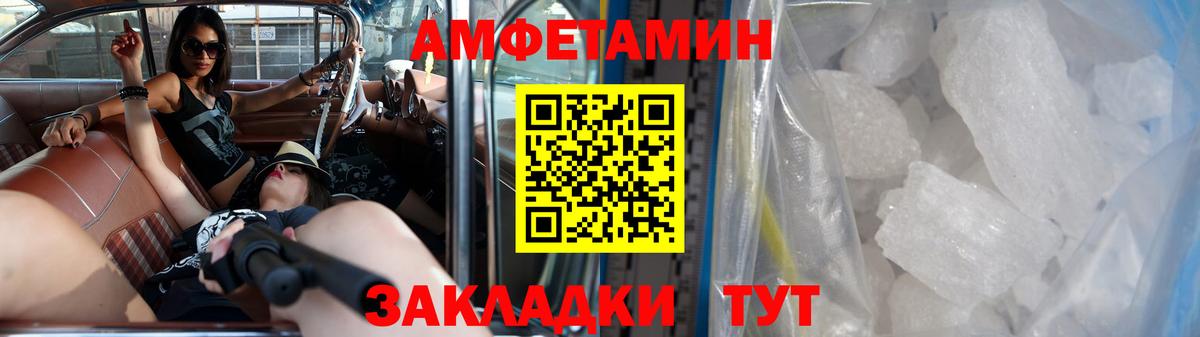 Метамфетамин Декстрометамфетамин 99.9% Кушва
