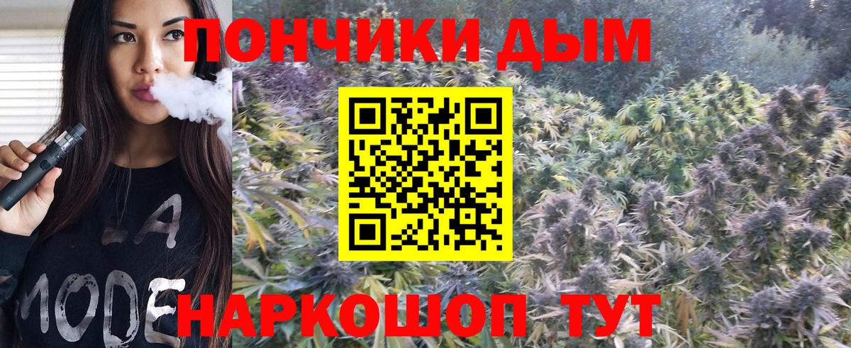 Марихуана VHQ  Вход с VPN  Конопля Bruce Banner  Конопля ГИДРОПОН  Кушва 