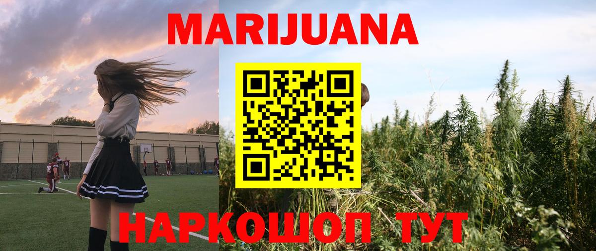 Шишки марихуана LSD WEED Кушва